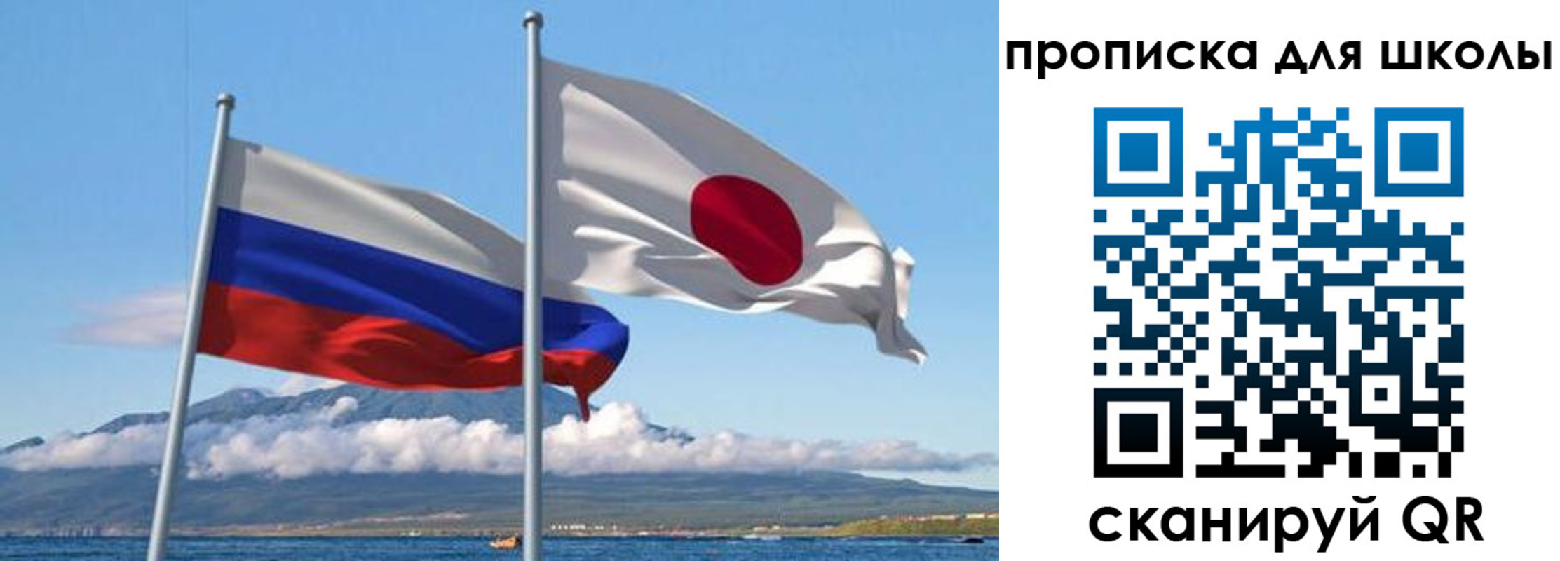 временная регистрация в квартире в Новозыбкове